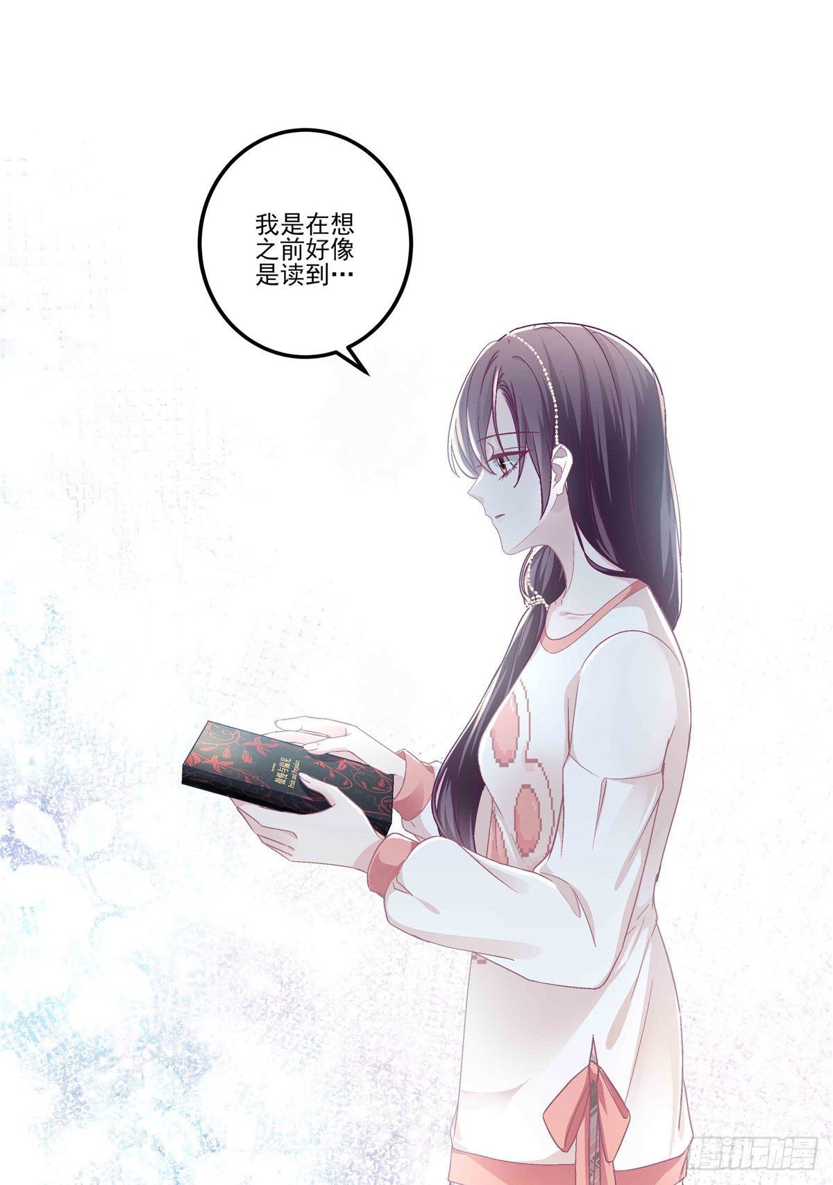09 美人在怀32