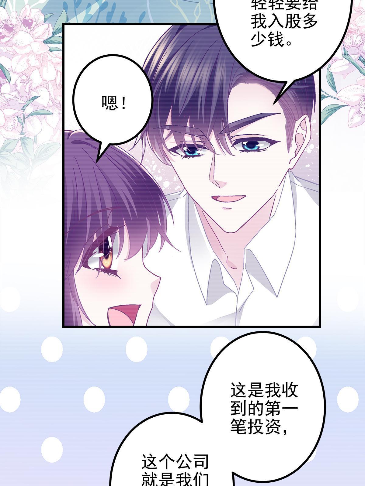 111 我们结婚18