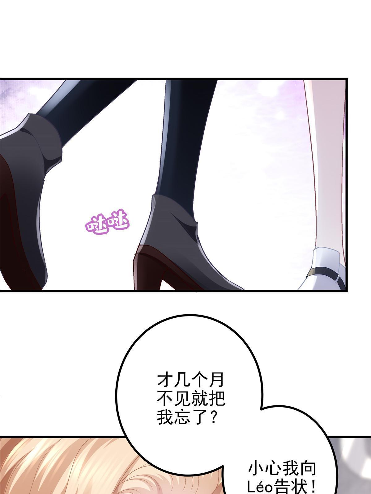 128 叫我四婶17