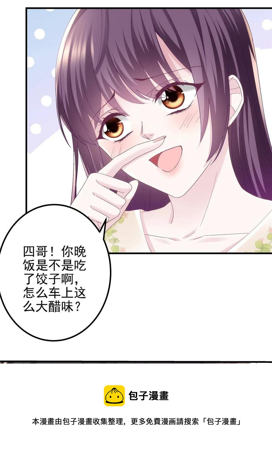 079 正大光明地看4
