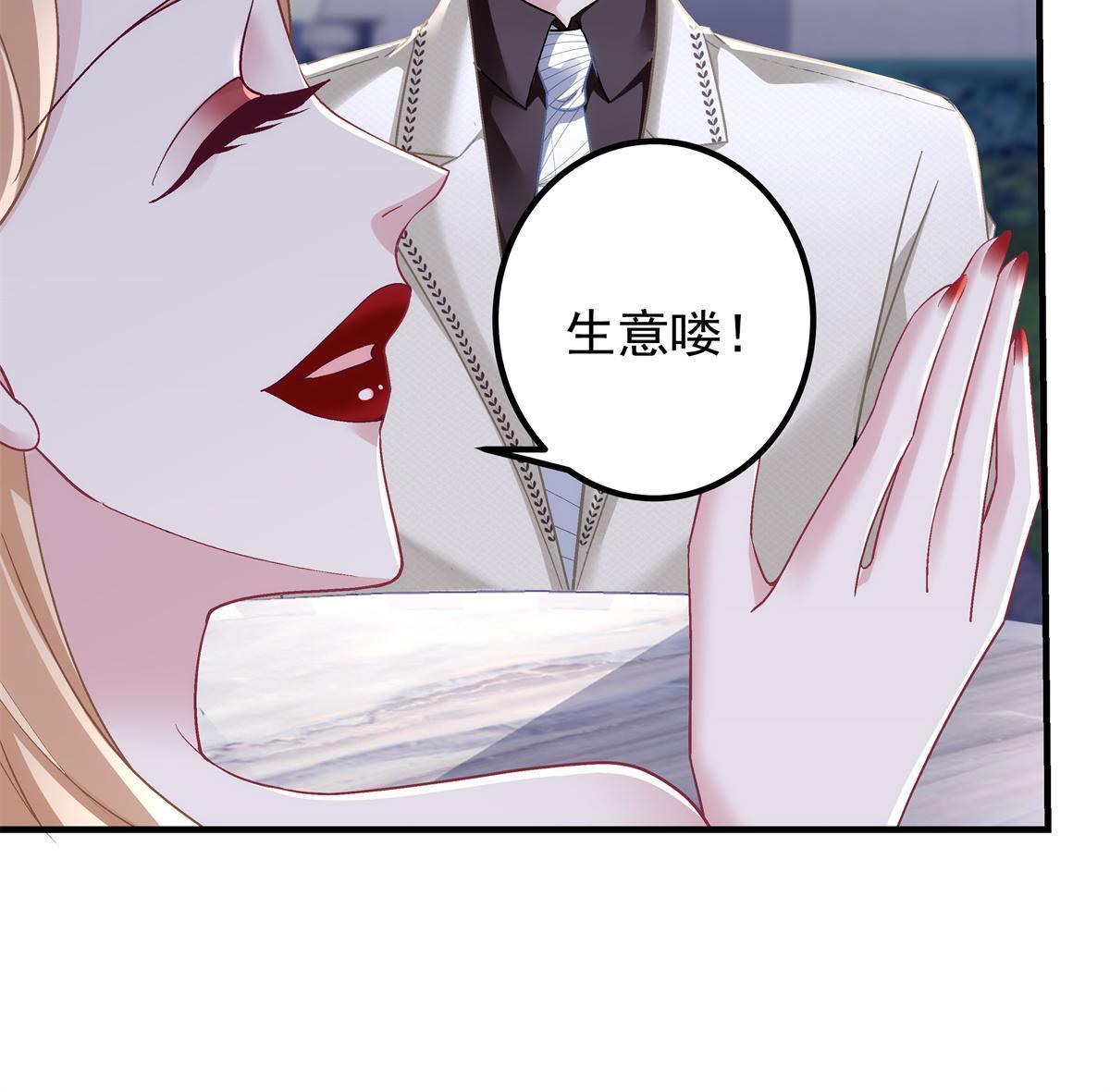 130 摸过人家的手了？8
