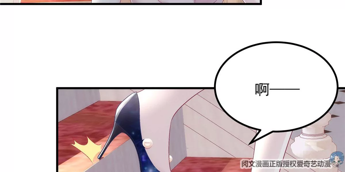 036 想一辈子霸占我！84