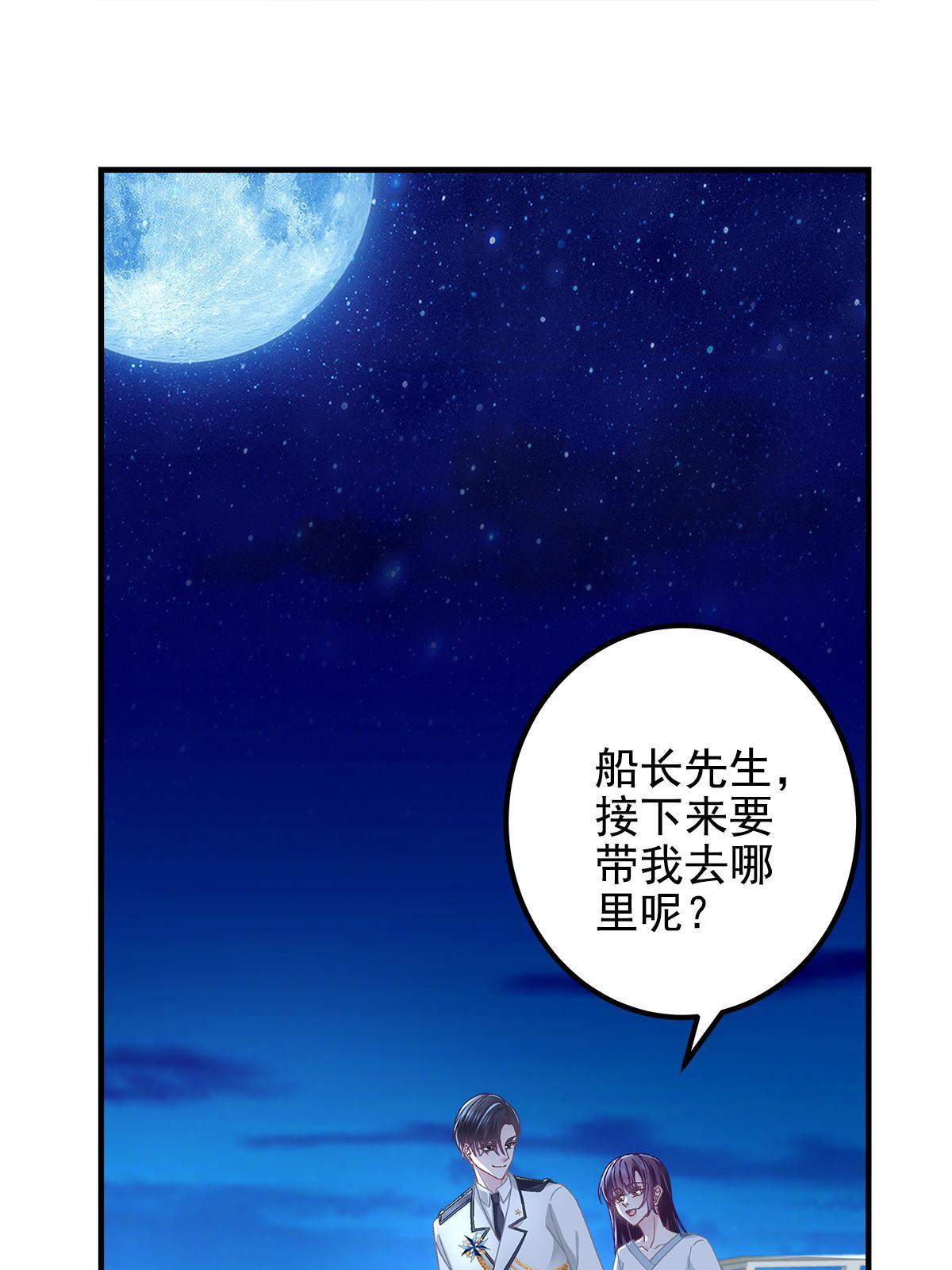 109 情人节的回礼3
