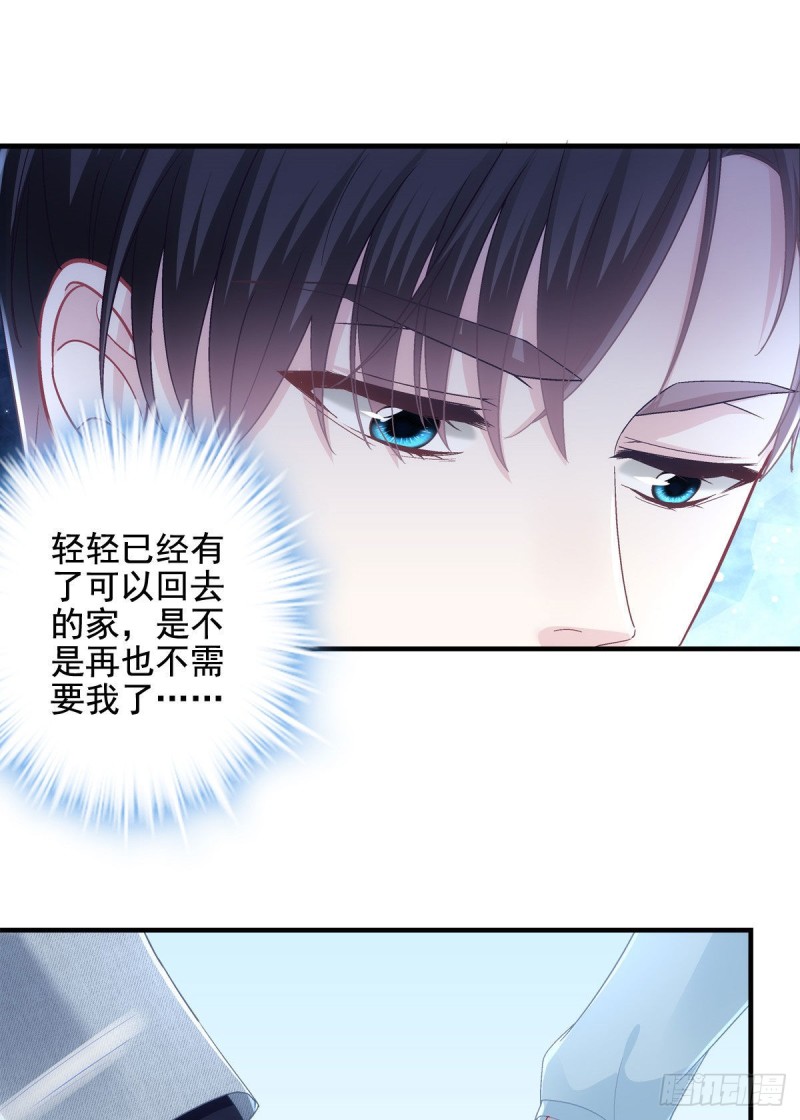 044 我们回家吧！30