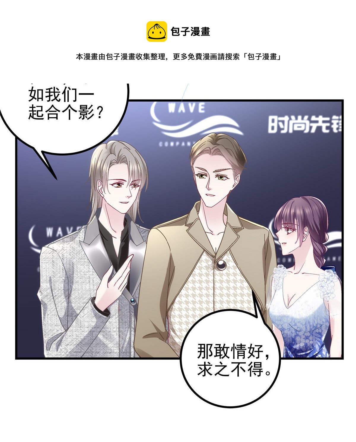 088 今晚的轻轻美爆了！24