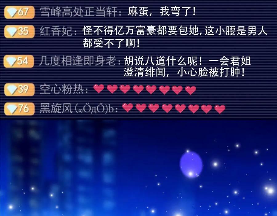 182 全世界都知道了！89