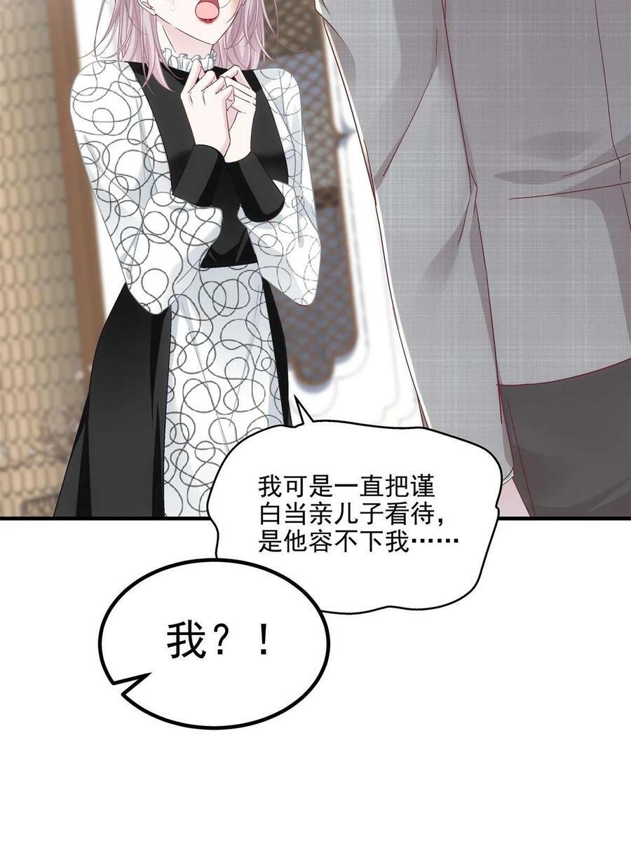 166 你哪都比不上62