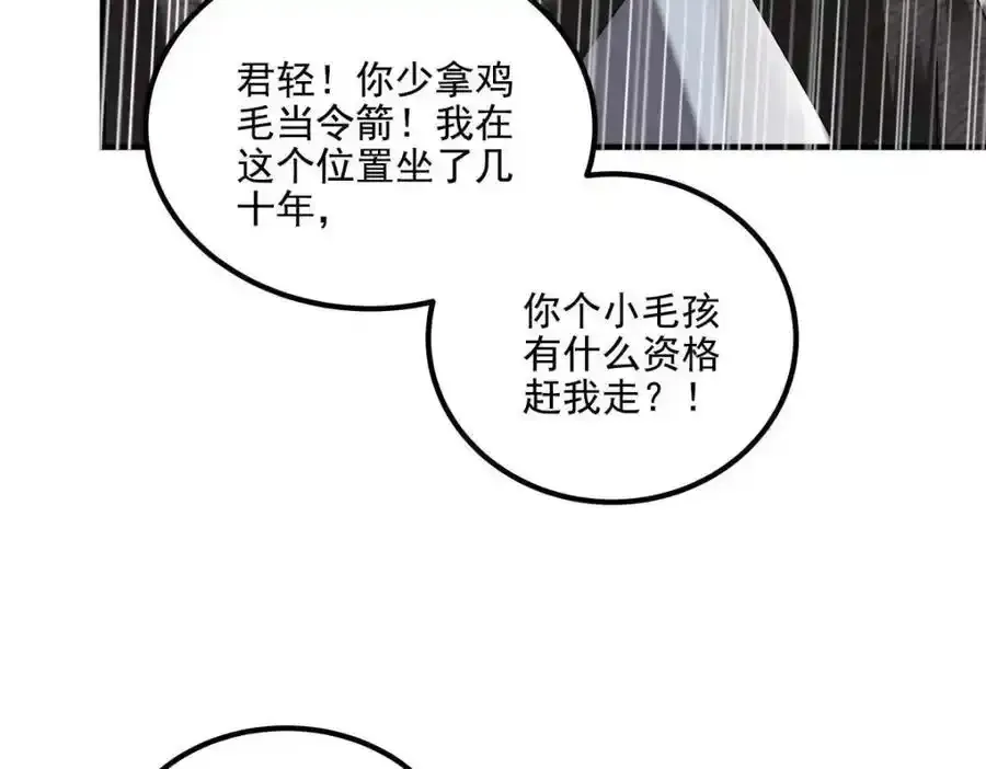 213 我们的婚礼37