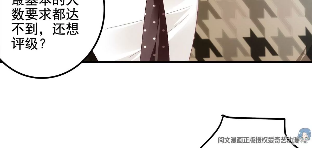 041 只能被迫解散了？32