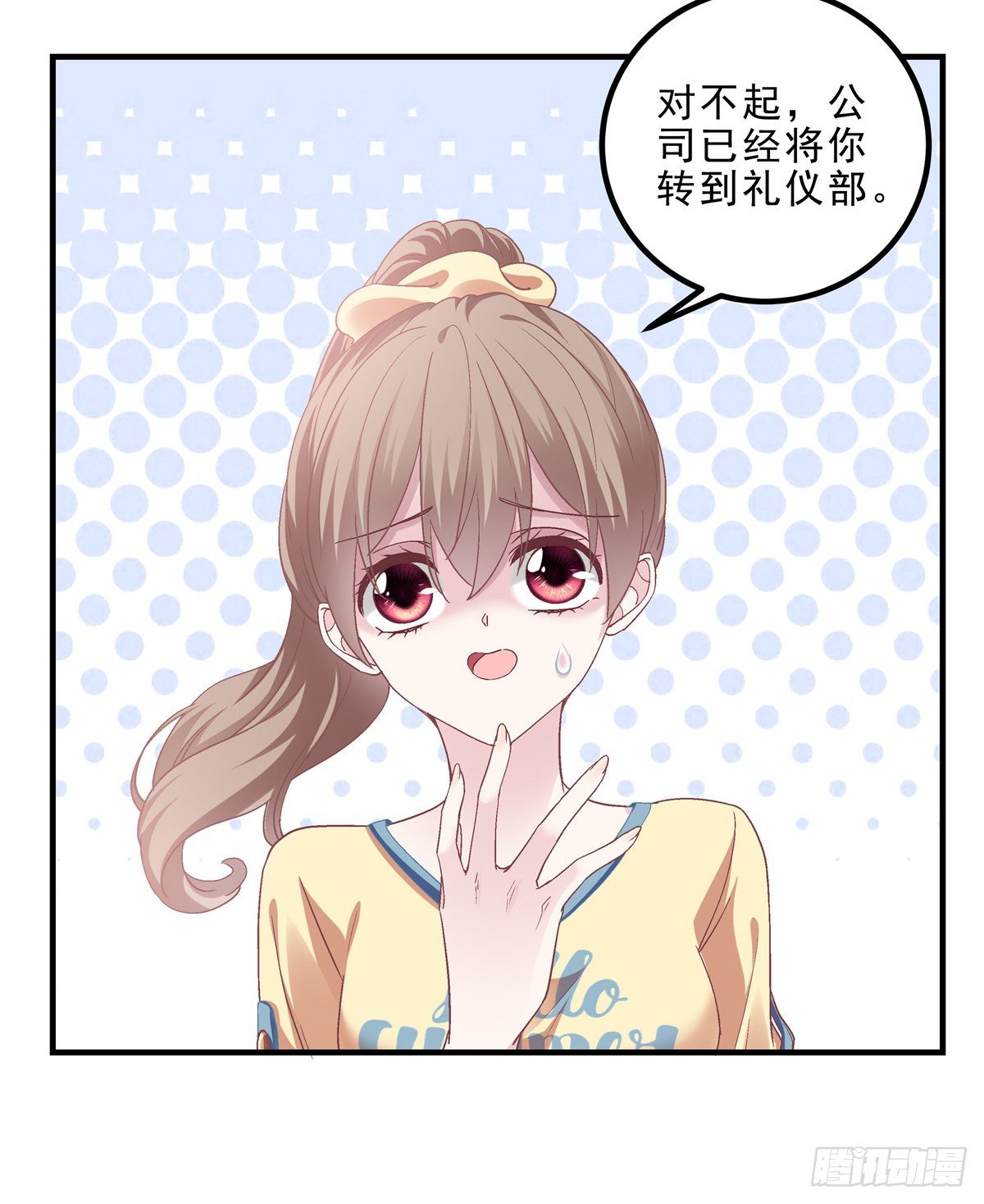 06 让她自生自灭！8