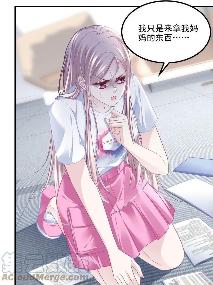 169 一个向光，一个向暗12