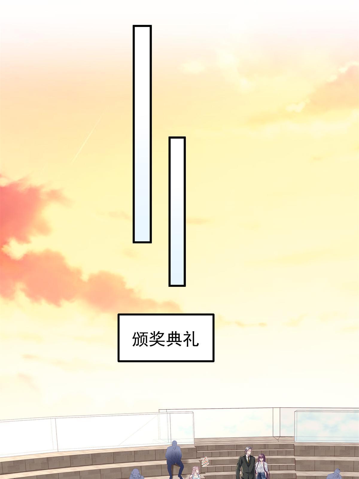133 我是黑莲花哦！22