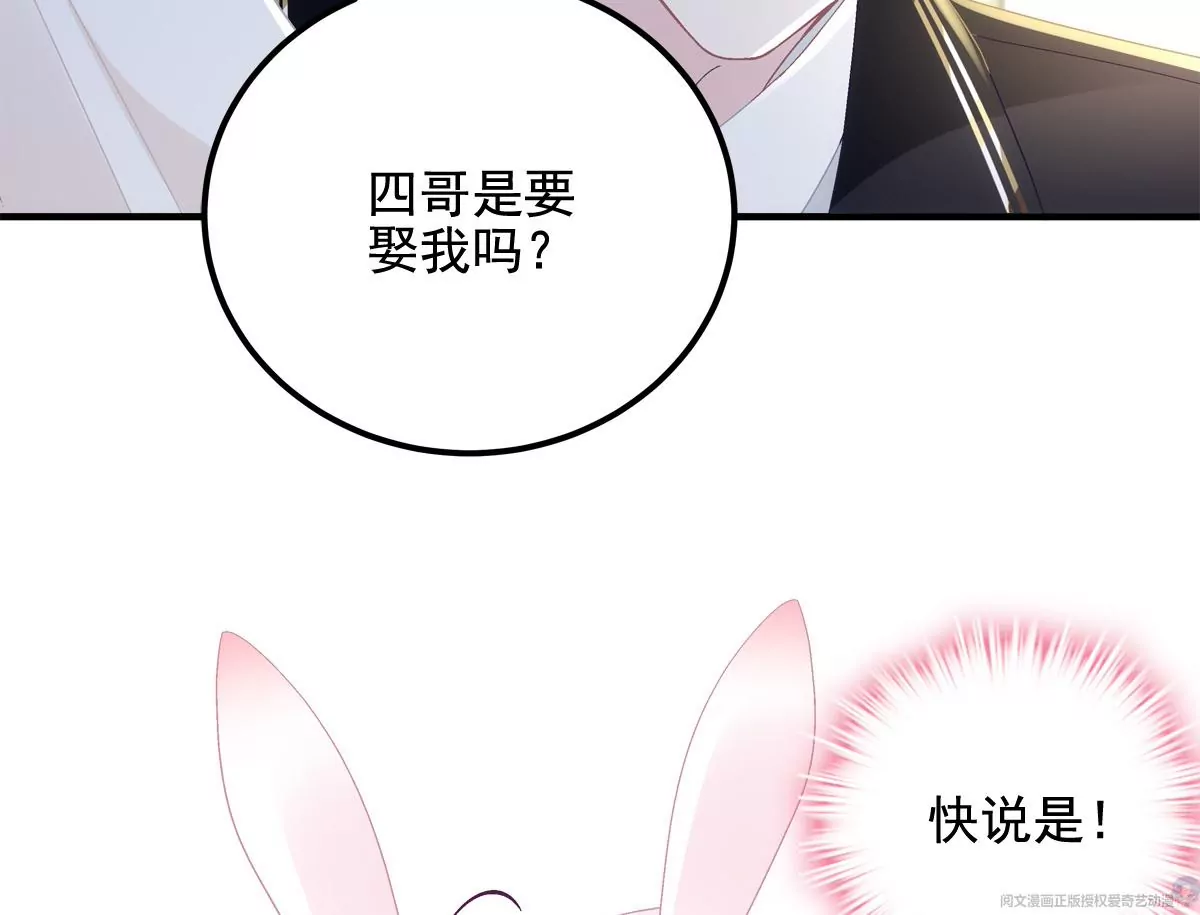 040 亲亲抱抱举高高~26