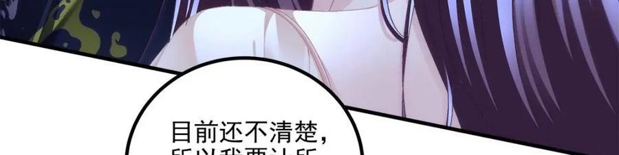 209 我知道你不会死！37