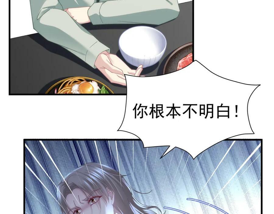 192 我想痛快地爱！39