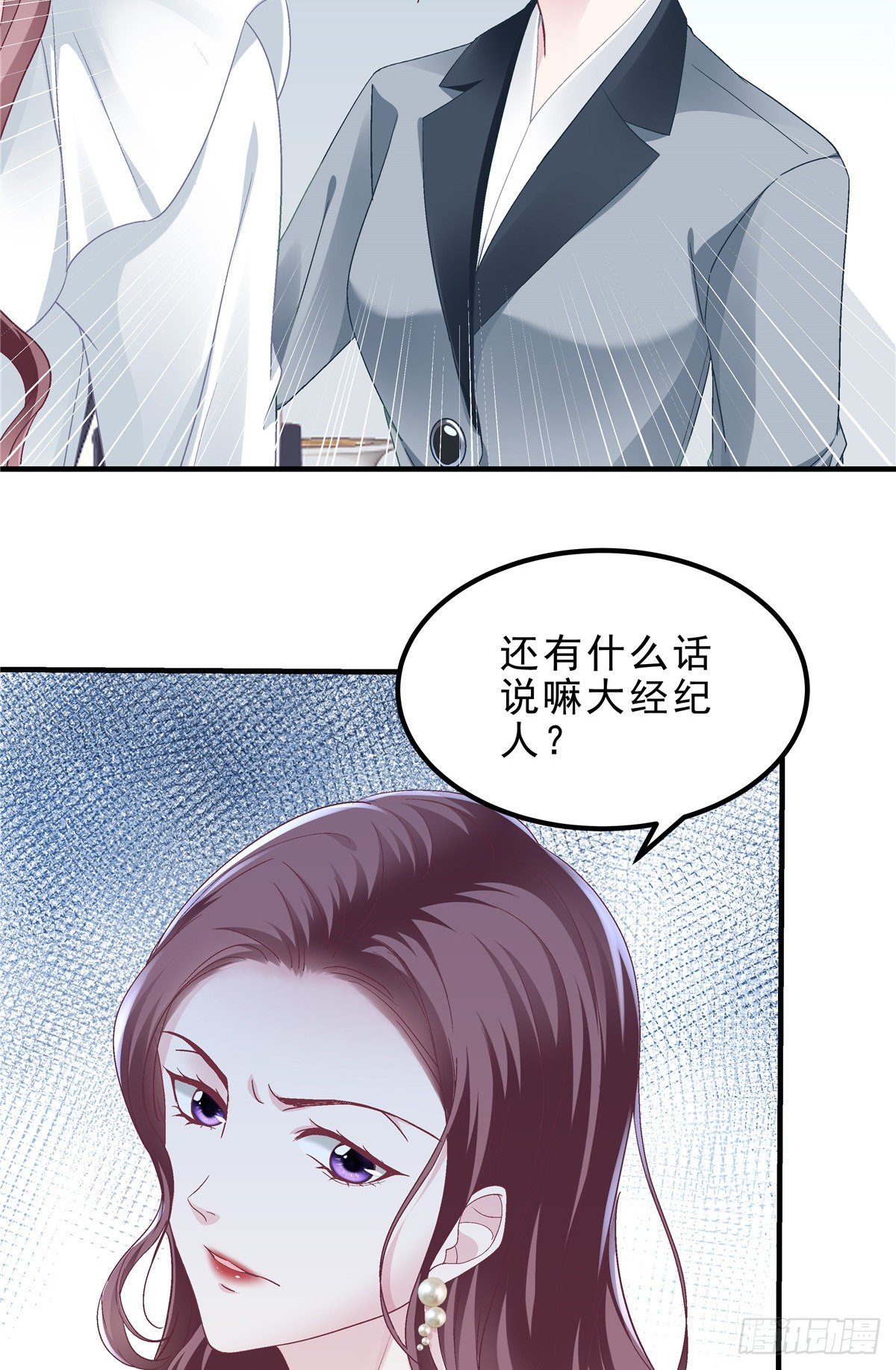 05 又躺枪了19