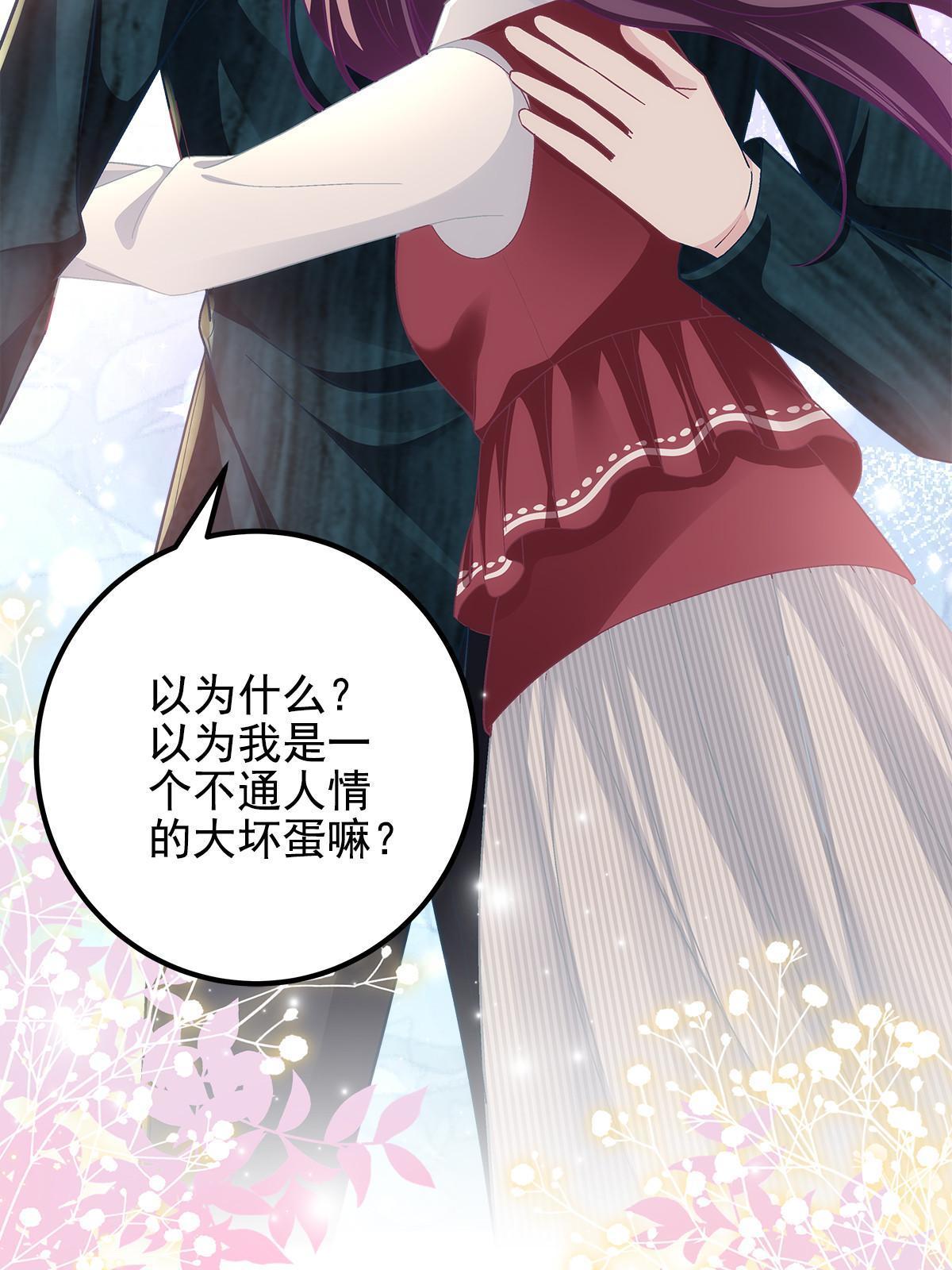 096 霸道鬼27