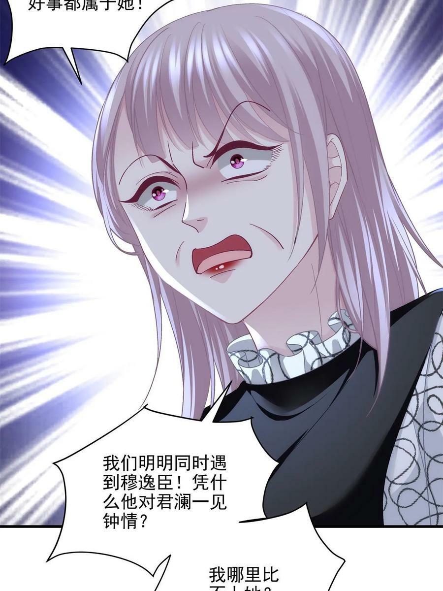 166 你哪都比不上23