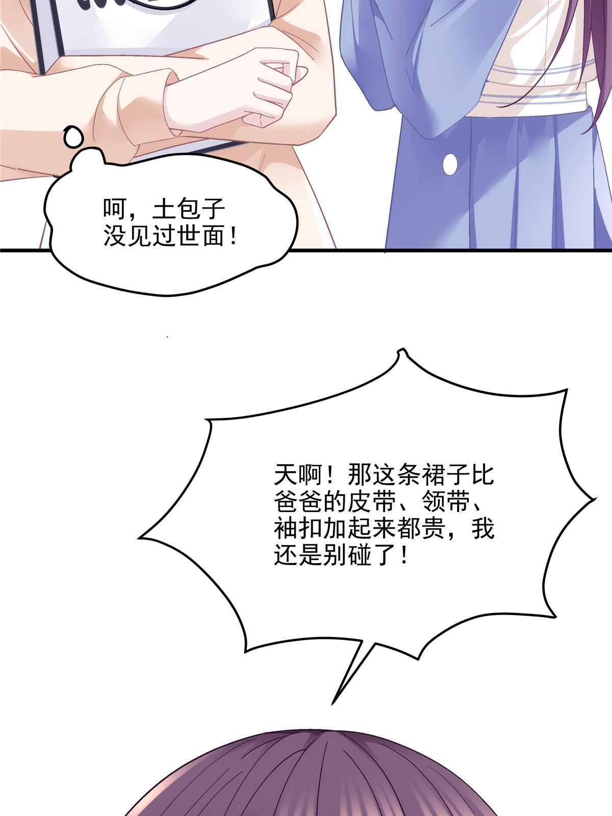 144 白莲花VS白莲花17