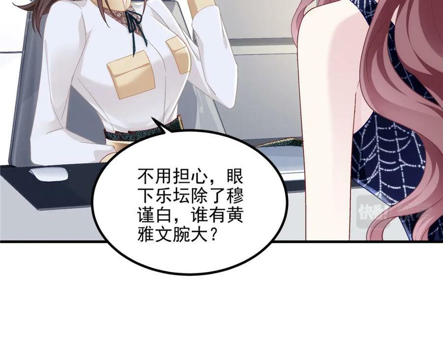 180 亦师亦友99