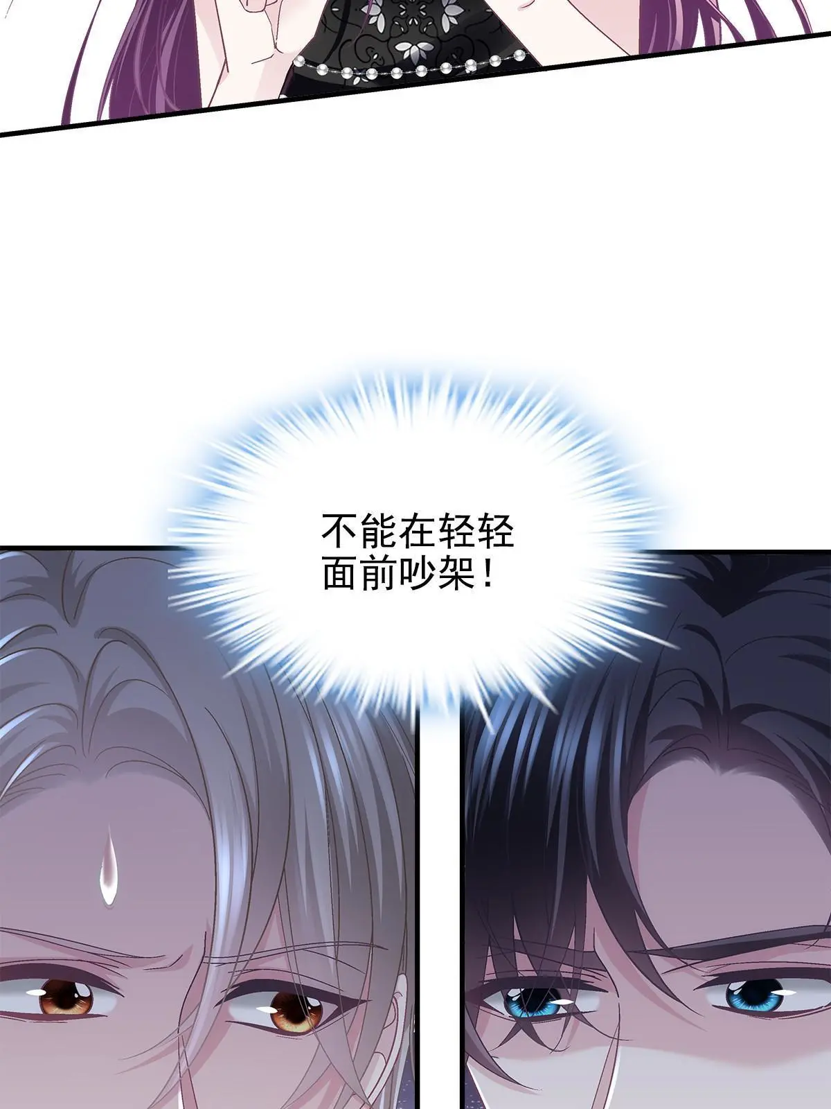 121 马上注册结婚45