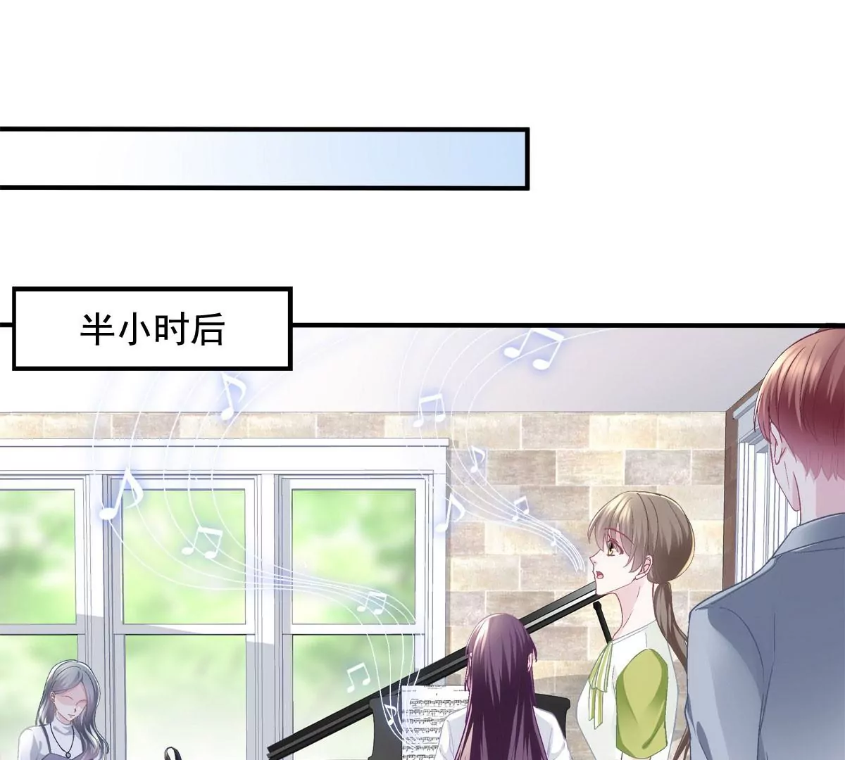 052 帝临的女儿？47