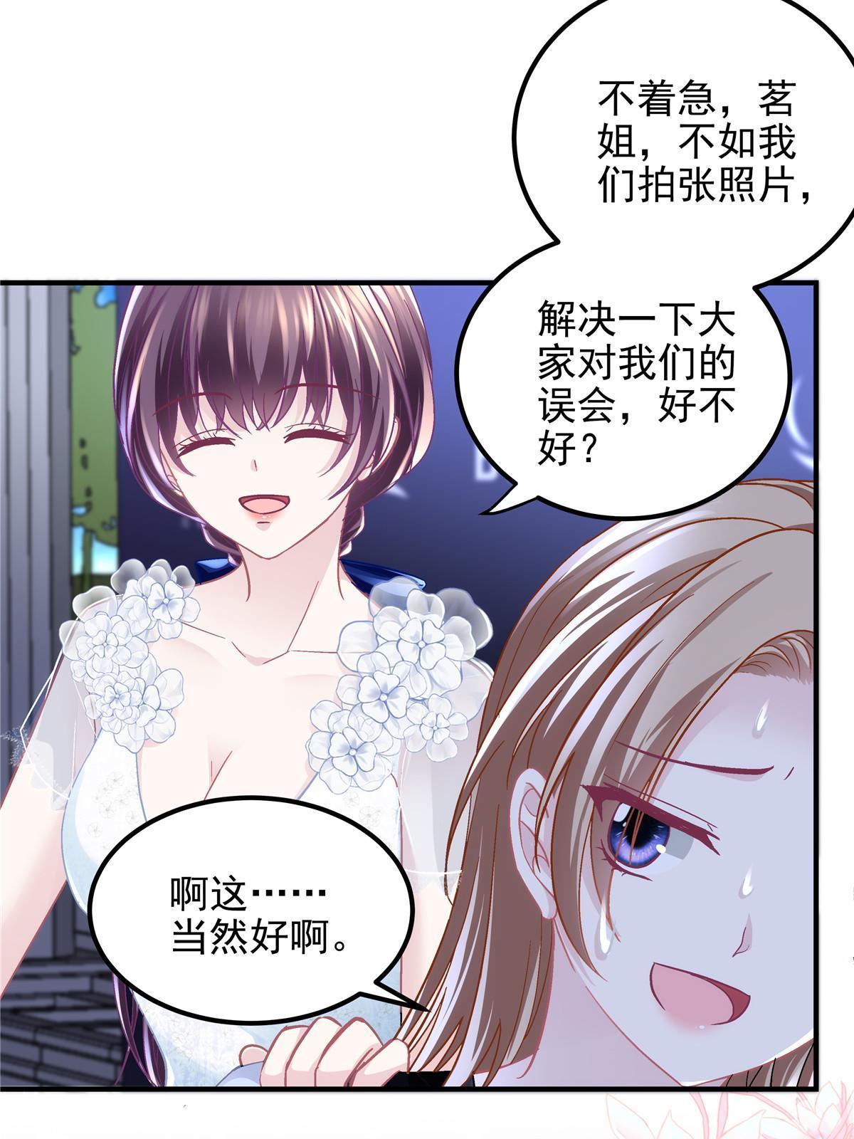 088 今晚的轻轻美爆了！10