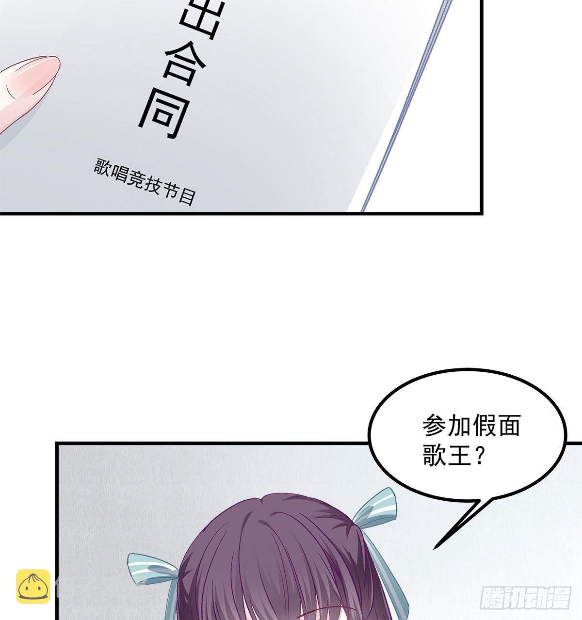 07 四哥还是心疼我的7