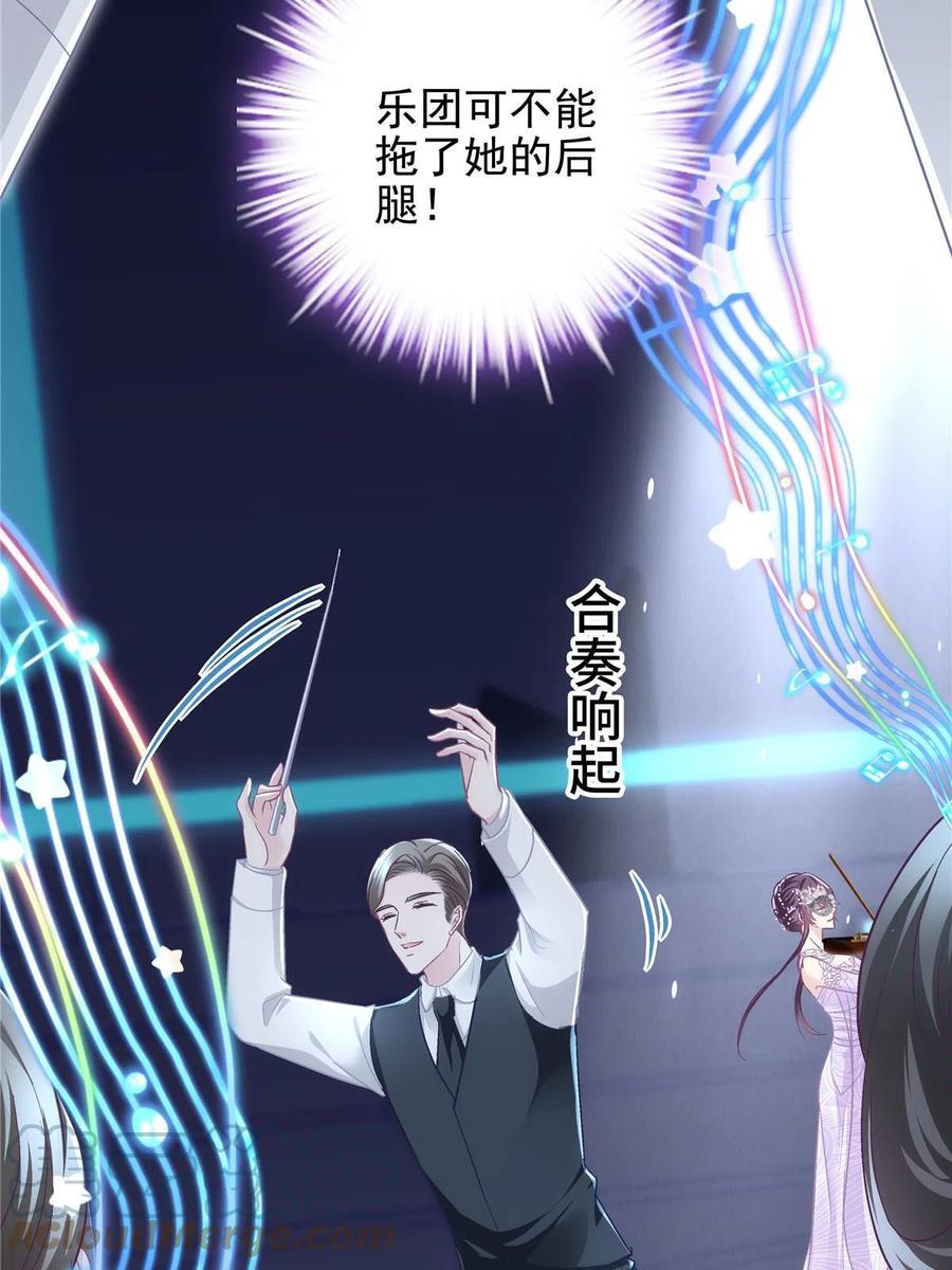 086 我的白月光与信仰15