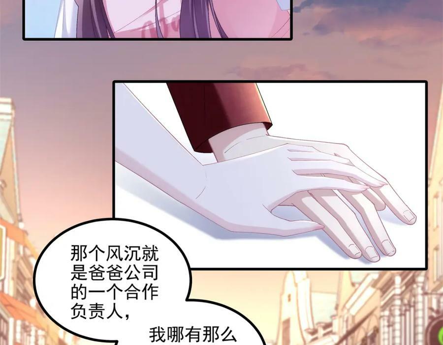191 我们结婚吧？7