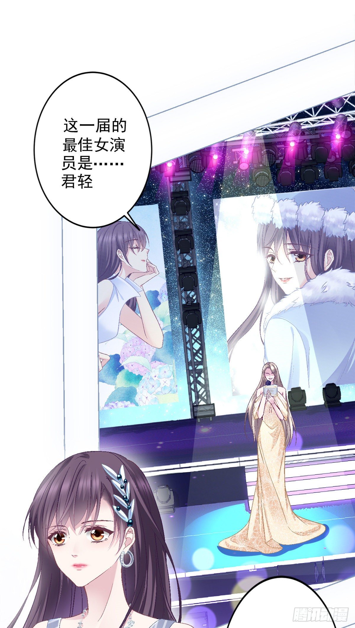 01 我穿回来了？2