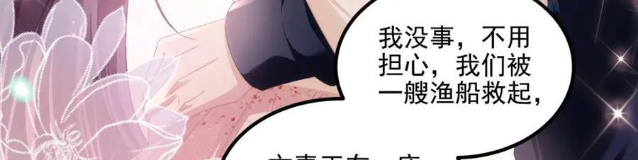 209 我知道你不会死！31