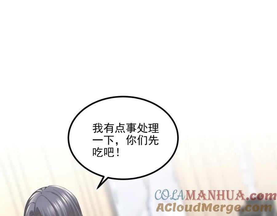 192 我想痛快地爱！44