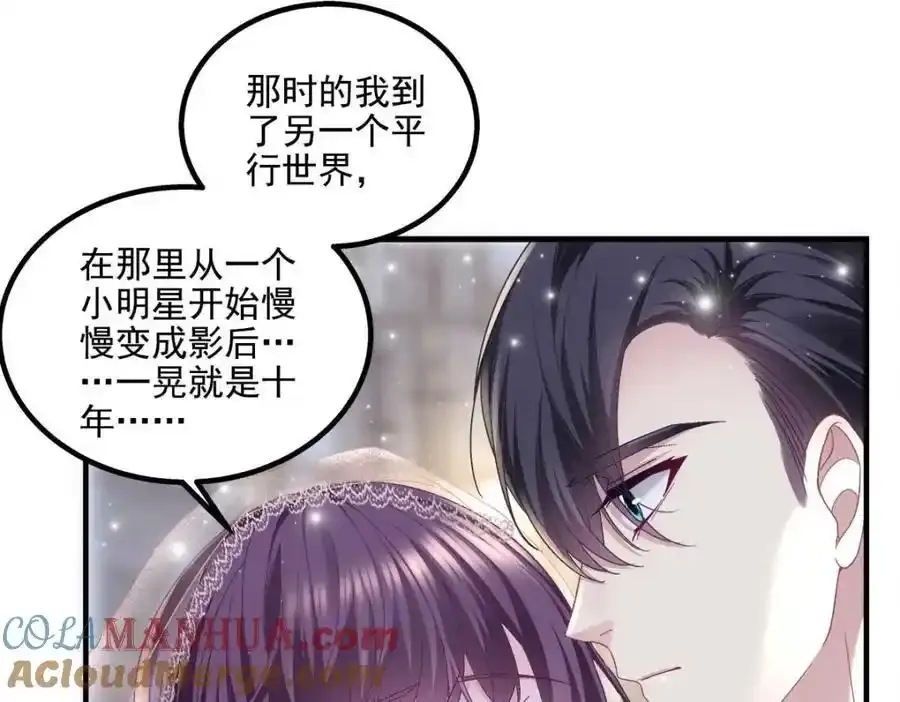 214 很庆幸没有放弃彼此60