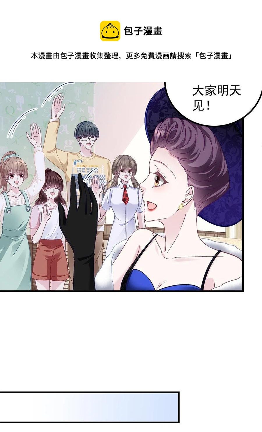 076 叫我名字16