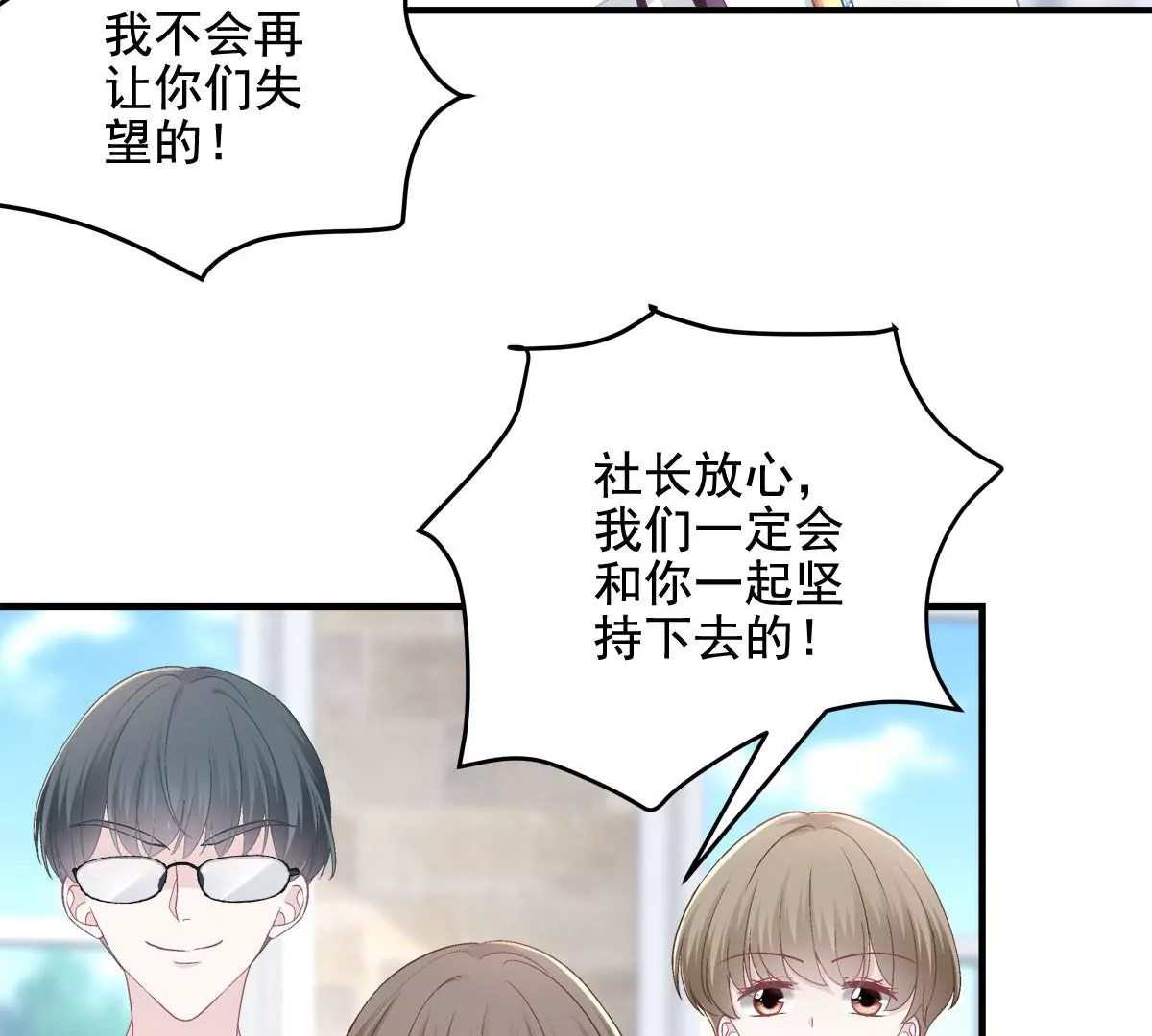 030 不会再让你们失望47
