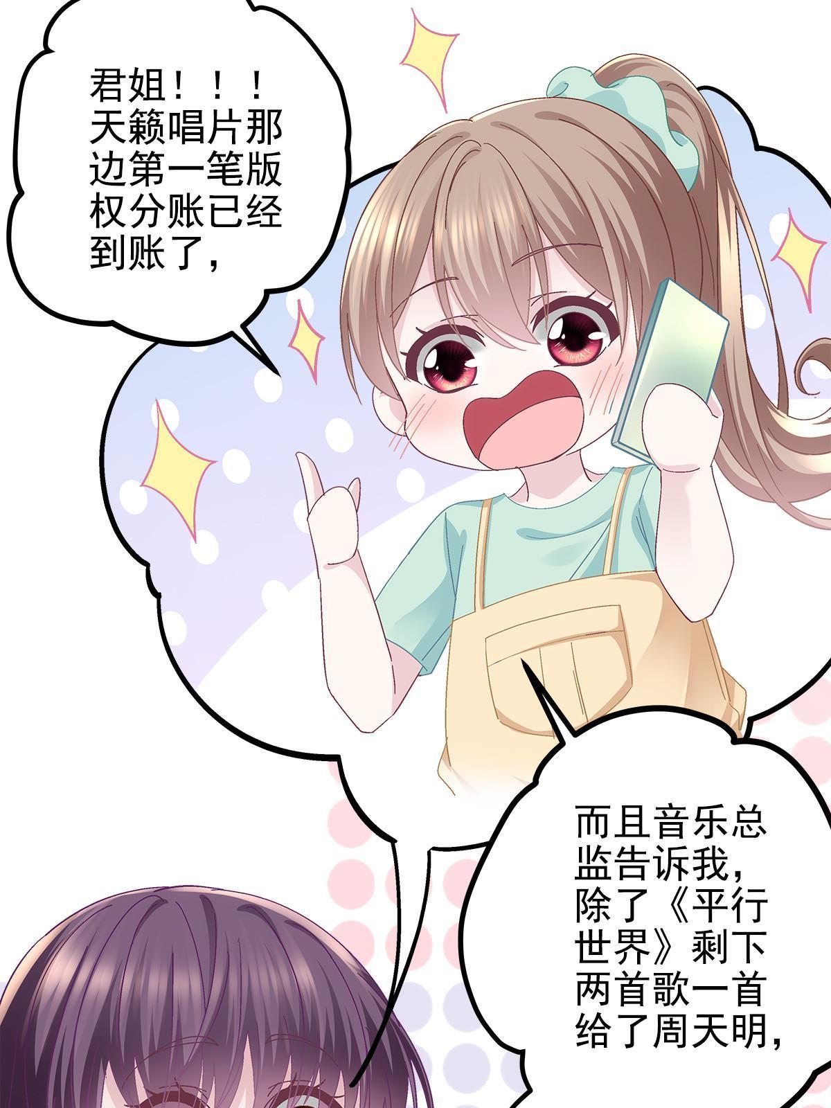 109 情人节的回礼22