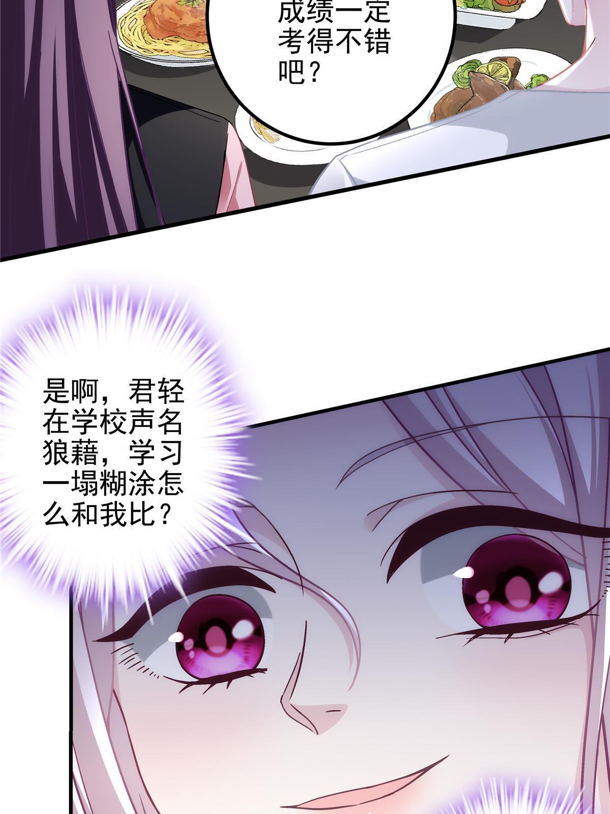 127 千万别和我计较呀~5