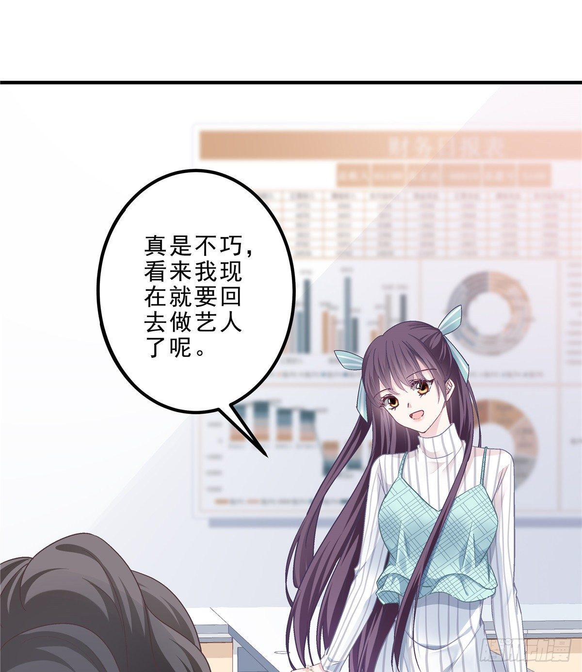 06 让她自生自灭！36