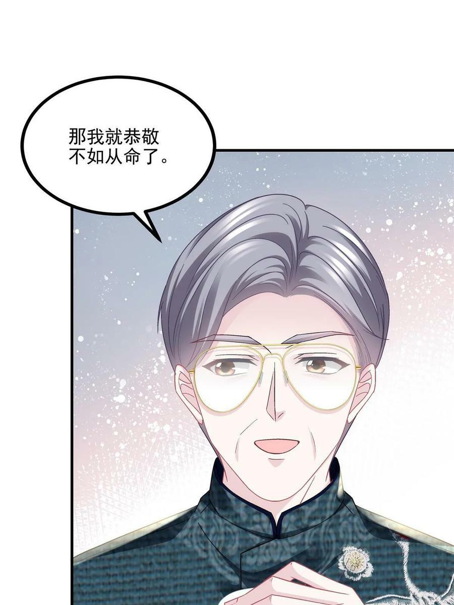172 什么时候结婚？19