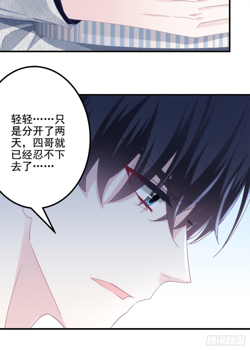 044 我们回家吧！15