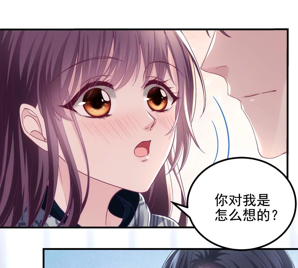 057 听清了吗？我喜欢你！49