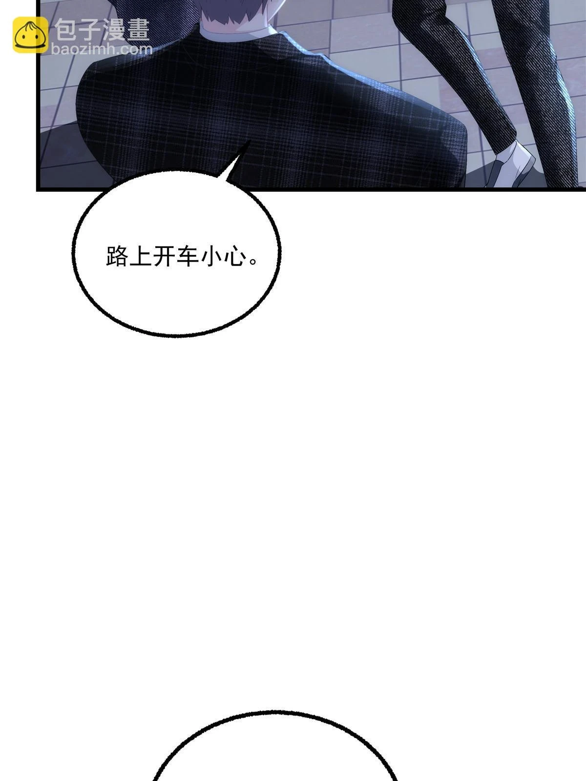 156 我只碰过你！42