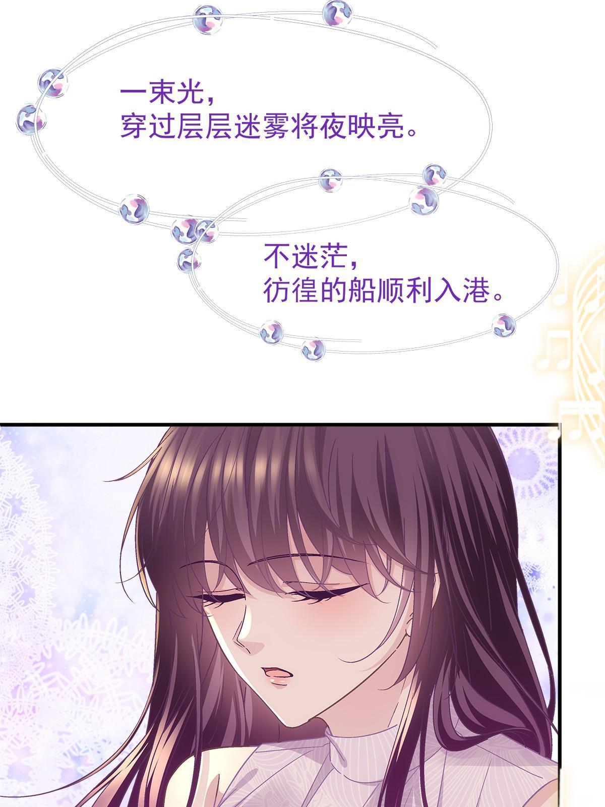 113 吻我吧，我的船长！35