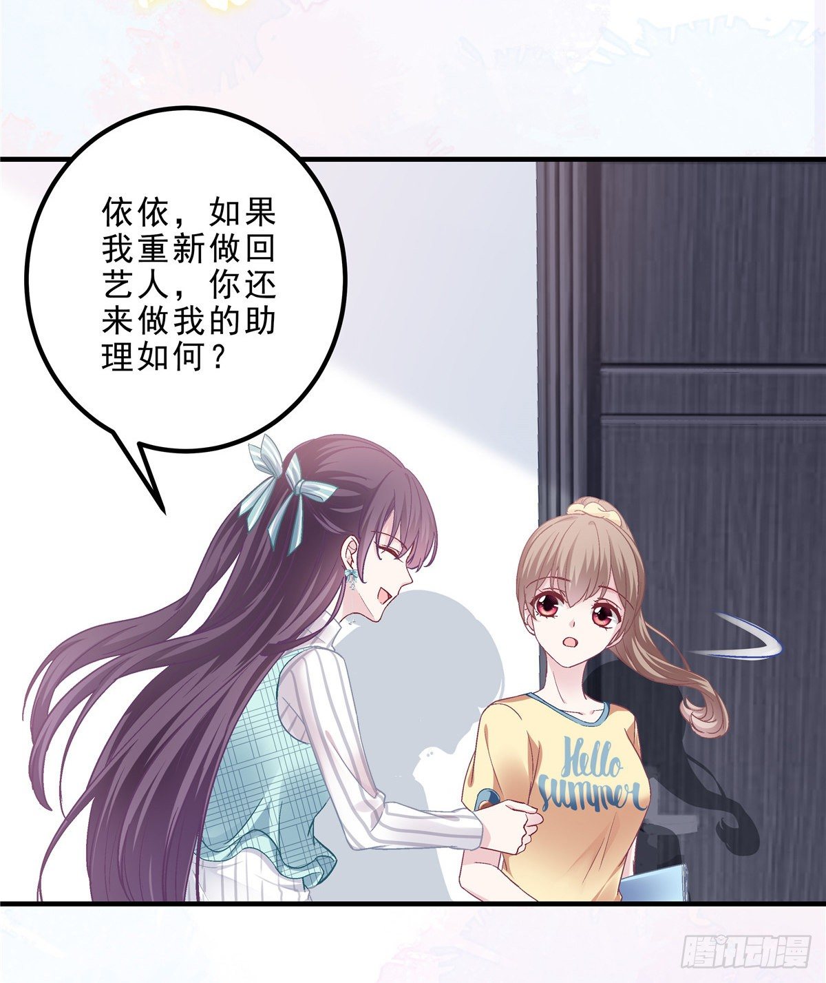 06 让她自生自灭！19
