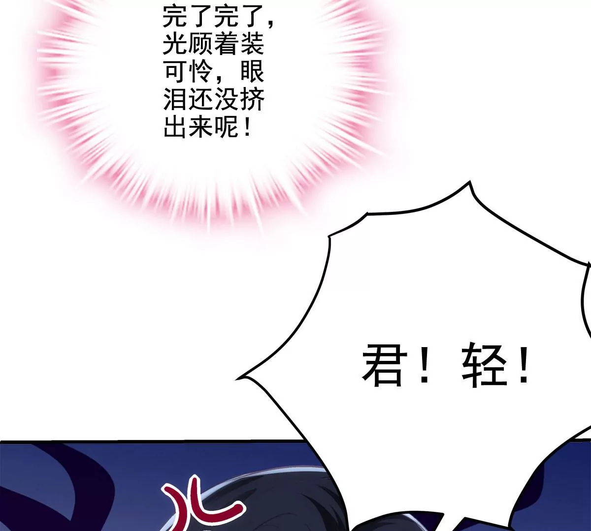036 想一辈子霸占我！75