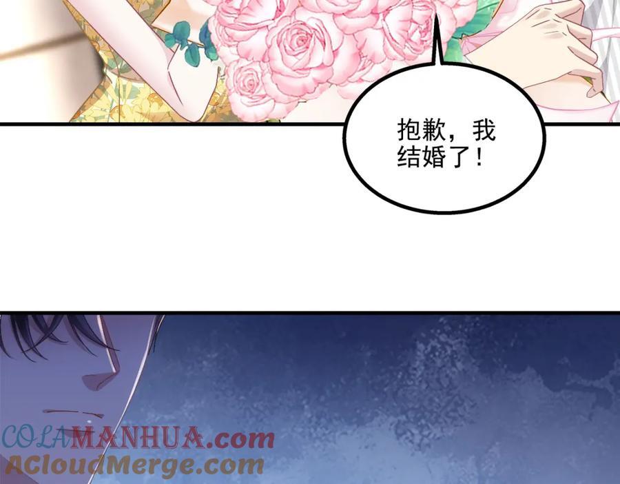 199 你认识这枚纽扣吗？112