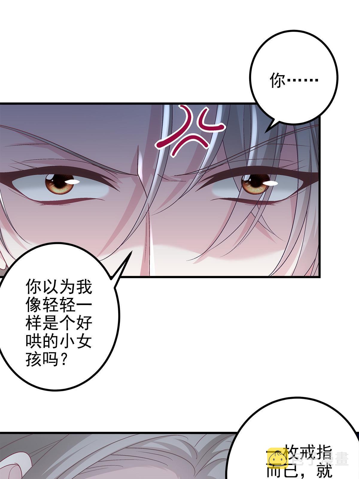 121 马上注册结婚37