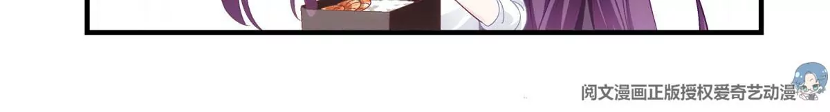 052 帝临的女儿？28
