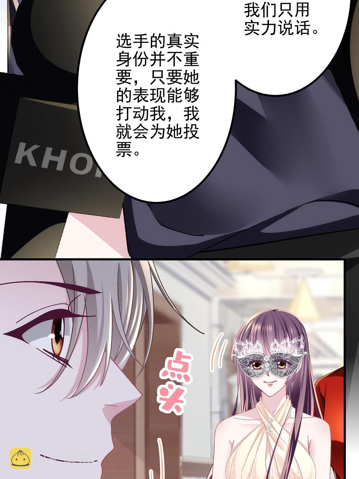 117 决赛夜12
